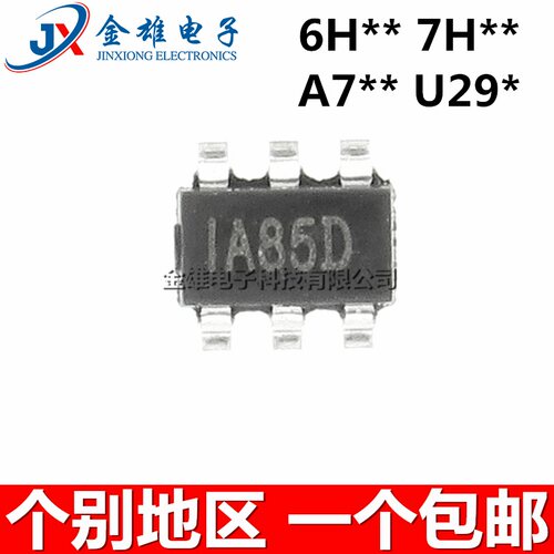 MP9361DJ-LF-Z 3217 3216 3204 SOT23-6脚 丝印:U29* 7H** 6H**A7