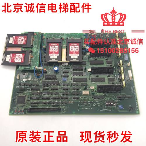 永大日立电梯配件主板原