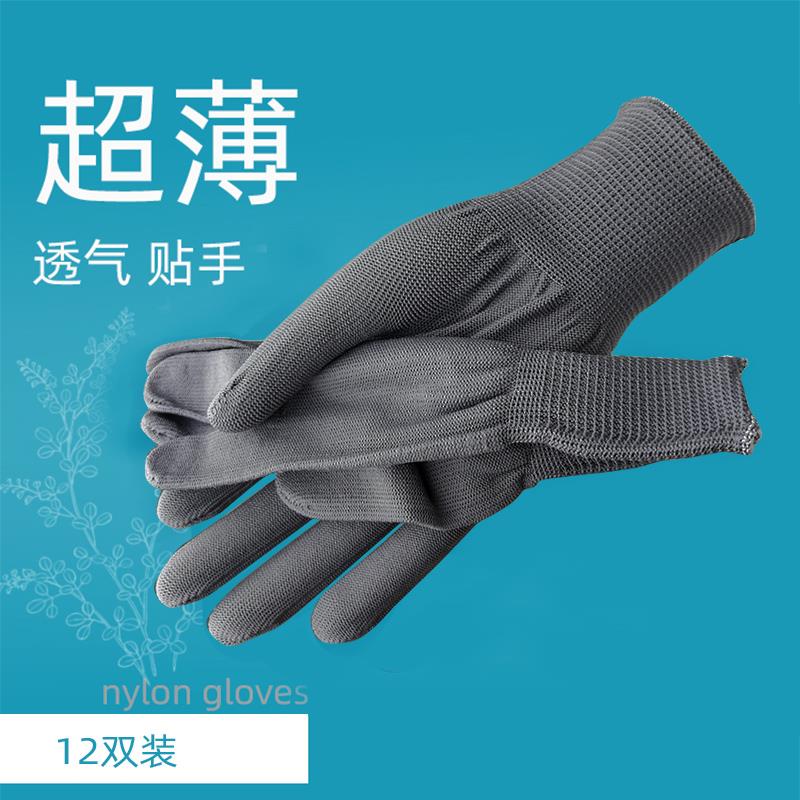 双男女士弹力薄手套短款