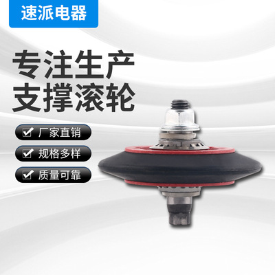 烘干机支架滑轮塑料橡胶