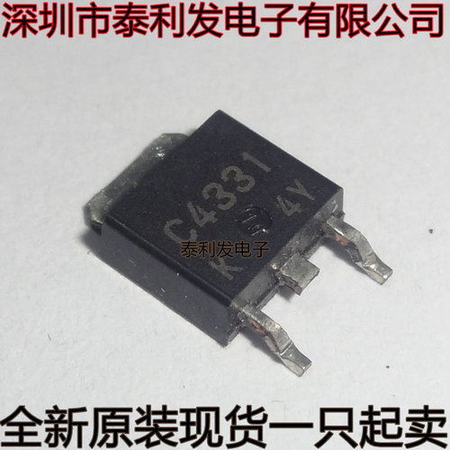 进口NEC C4331 2SC4331 TO252 全新原装现货一只起卖IC
