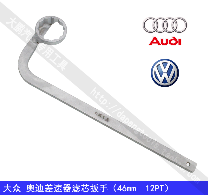 大众奥迪差速器滤芯扳手差速器T10066离合器的机油滤清器