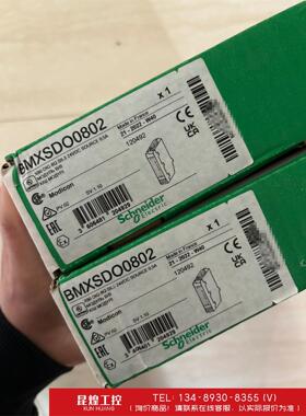 询价！施耐德plc模块bmxsdo0802全新