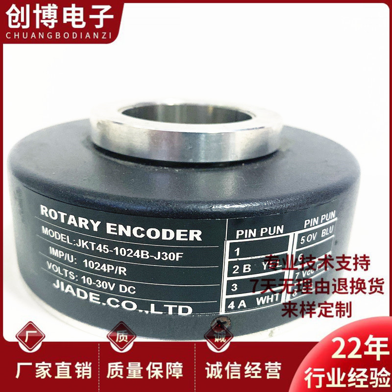 JKT45-1024B-J30F空心轴电机旋转编码器600-512B