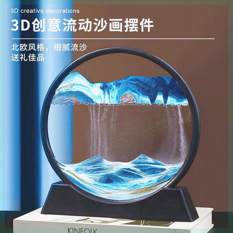流沙画家居摆件解压酒柜办公室客厅装饰品轻奢沙漏艺术创意礼物,橡塑材料及制品,其他塑料制品,淘宝优惠券,粉丝福利购,淘宝优惠卷