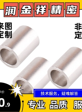 衬套JBAFP5/JBAF6/JBAFSP10/JBAFM16/20/JBAFBP25/JBAFS12-P8-L15