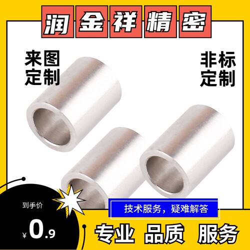 衬套JBAFP5/JBAF6/JBAFSP10/JBAFM16/20/JBAFBP25/JBAFS12-P8-L15