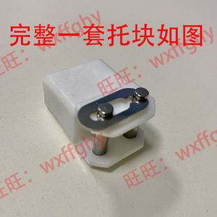 松川/大川枕式包装机中置链条 白色托块 6mm/22mm/14mm白色托块