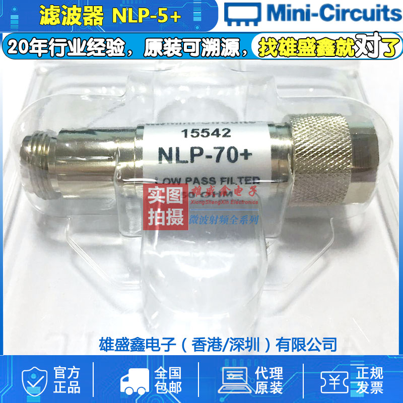 Mini-Circuits NLP-5+ DC-5MHZ  50Ω 同轴低通滤波器 N