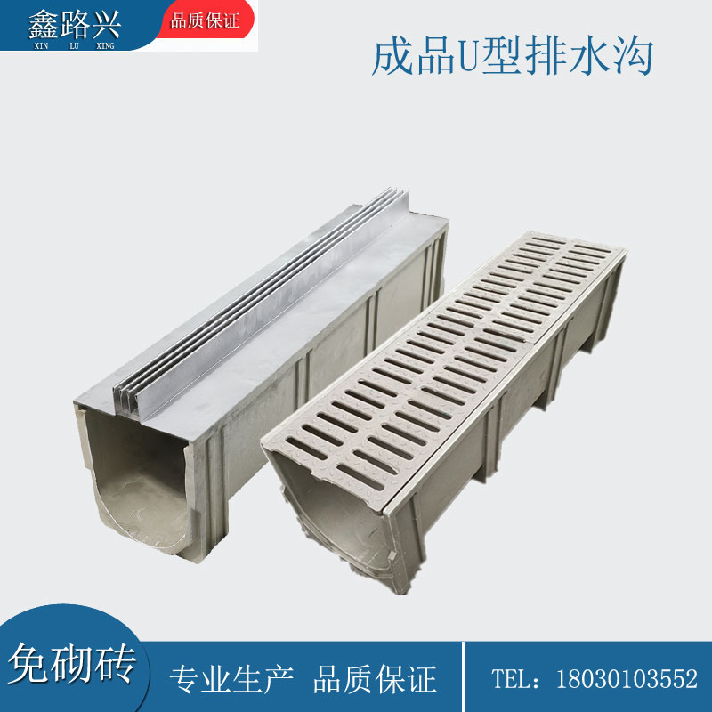 不锈钢线性水沟成品树脂