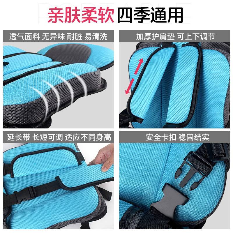 车载儿童安全座椅宝定延固长带保护小孩婴儿宝座坐垫电动三轮车椅,电动车/配件/交通工具,电动车儿童座椅,淘宝优惠券,粉丝福利购,淘宝优惠卷