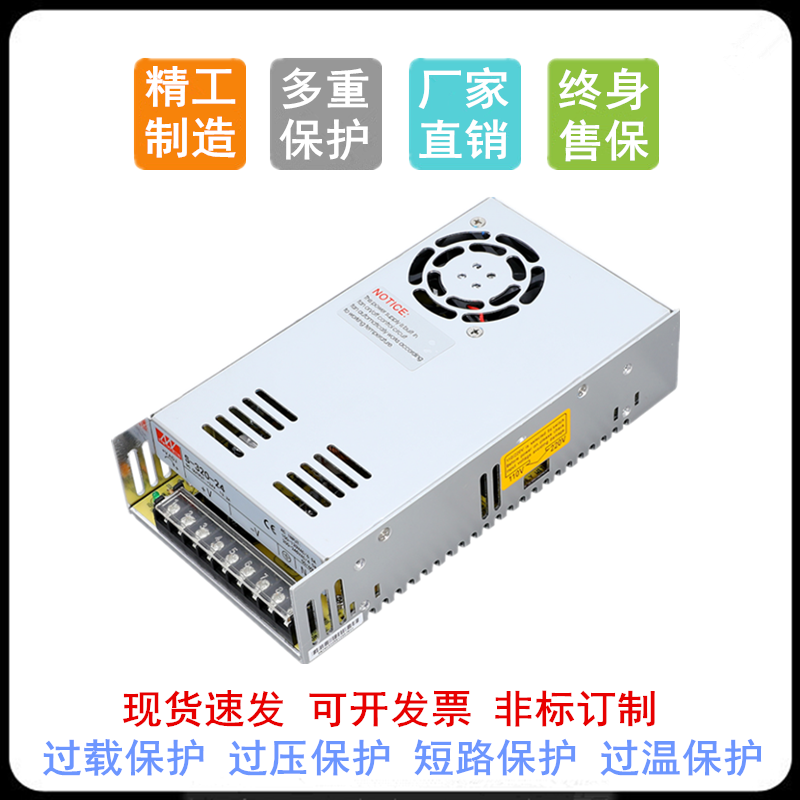 明纬开关电源SP/S-320W-12V 5V24V36V48V60V70V80V110V直流变压器