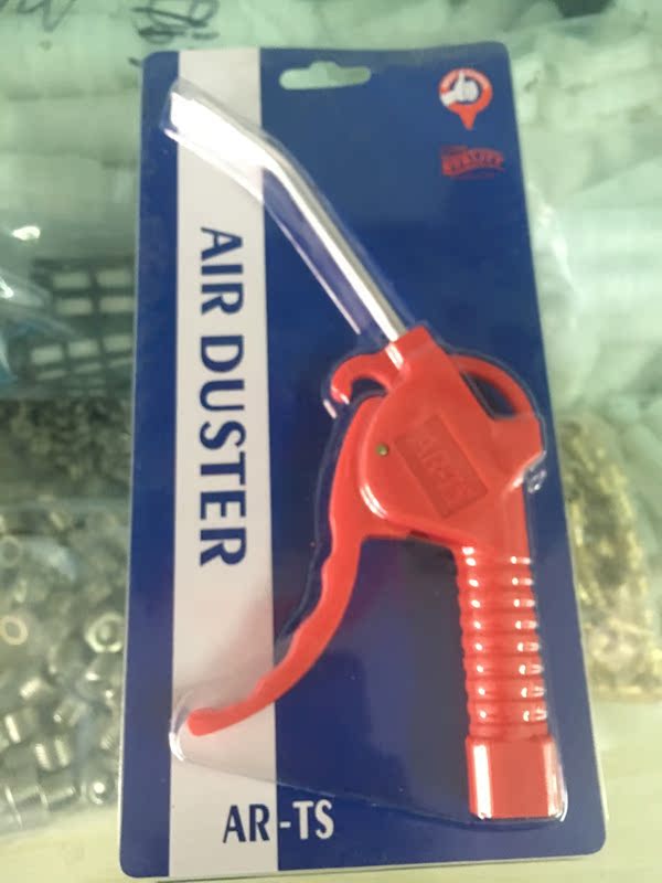 气枪山耐斯长短塑料吹尘