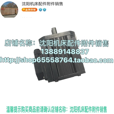 大连数控瓦房店刀架电机