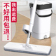 swob cleaning swabber sponge mop bucket Swiffer kitchen tool
