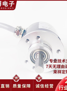 E46-5自化设备编器I0ALSR-2500动光电旋转码