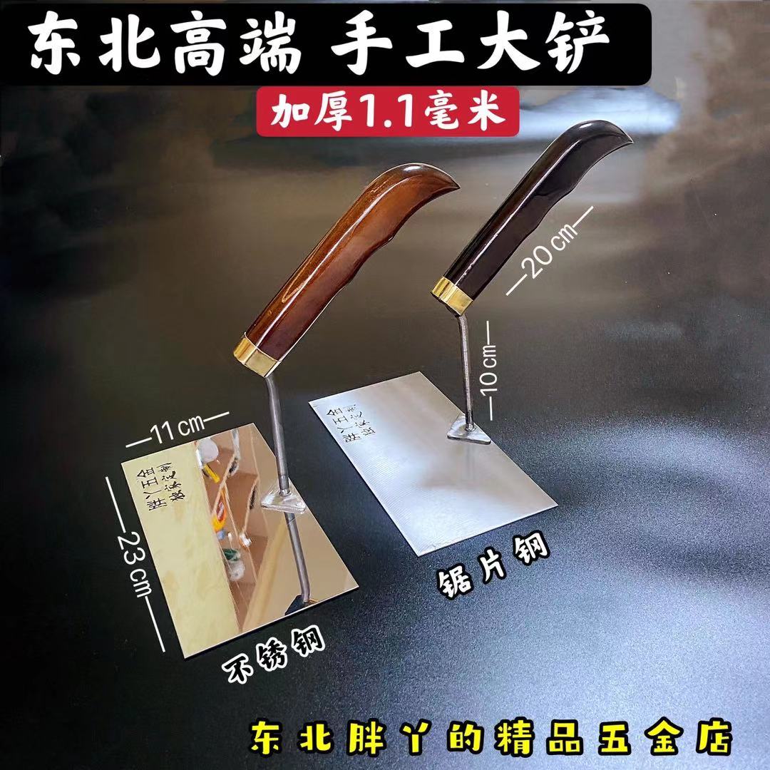 大铲方铲白钢不锈钢锯片钢大铲东北大铲砌墙砌砖大铲瓦工工具砌刀