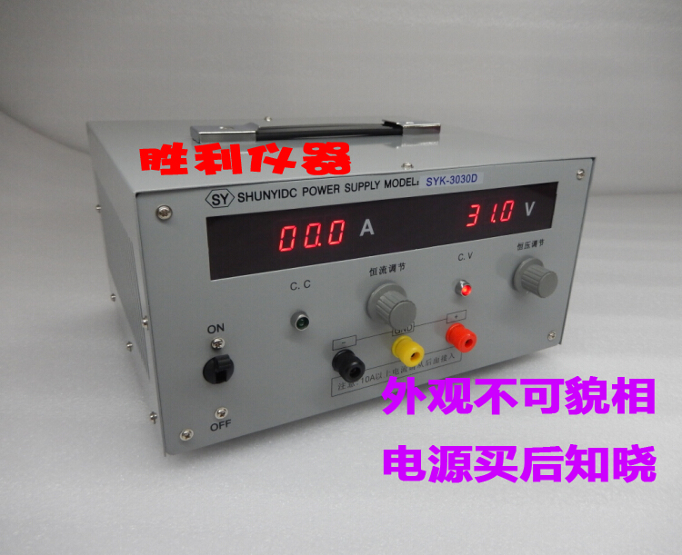 直流稳压电源30V/20A30A40A50A60A100A120A150A200可调大功率电源