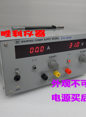 直流稳压电源30V/20A30A40A50A60A100A120A150A200可调大功率电源