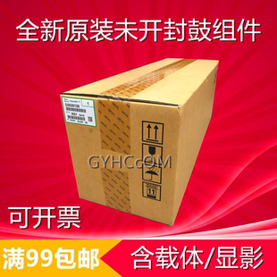 3054 3554 硒鼓 理光MP 感光鼓组件 6054套鼓 2554 5054 原装 4054