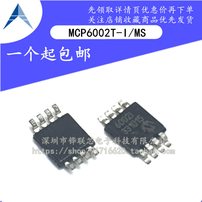 全新原装 MCP6002I 6002I MCP6002T-I/MS线性仪表 运算缓冲放大器