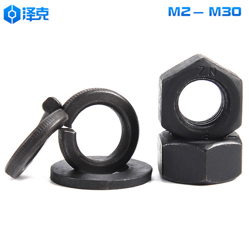 8.8级加硬高强度六角螺母螺丝平垫圈弹簧垫片套装M2M2.5M3M5M6M8
