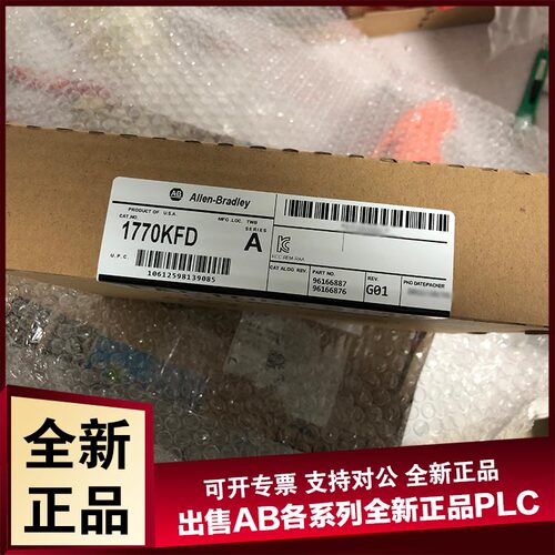 议价 1770-XF 连接器设置/罗克韦尔模块 1770-XF