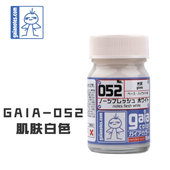 GAIA 15ml 060 盖亚 肌肤色系列051