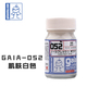 GAIA 15ml 060 盖亚 肌肤色系列051
