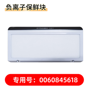 DYNAMIC ABT适用海尔冰箱LED灯BCD-415WDVC-325WDGFU1/0060845618