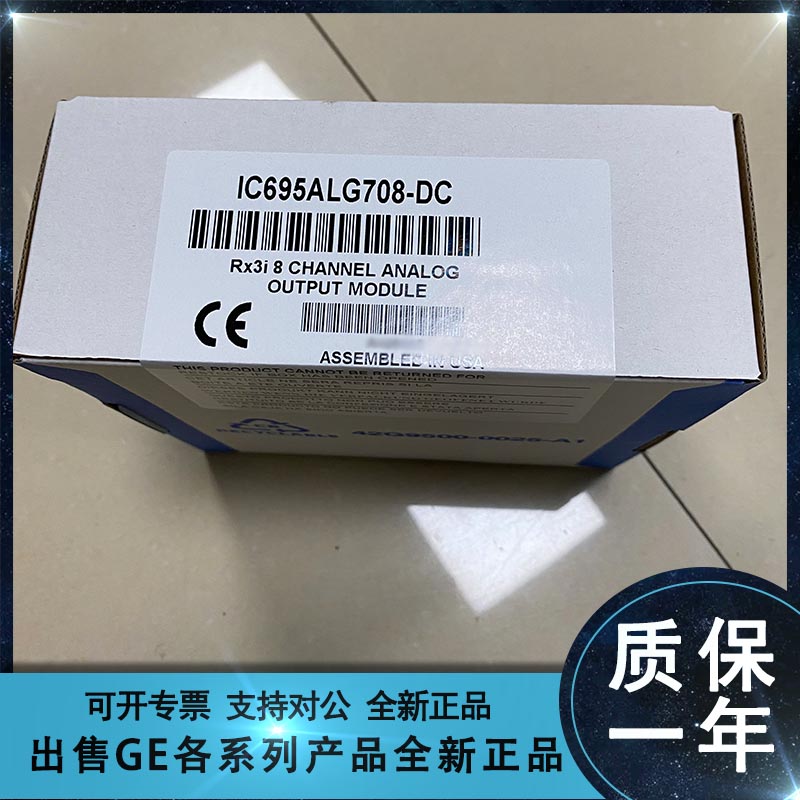 议价IC697ALG230 IC697ALG440 IC693APU301  模块
