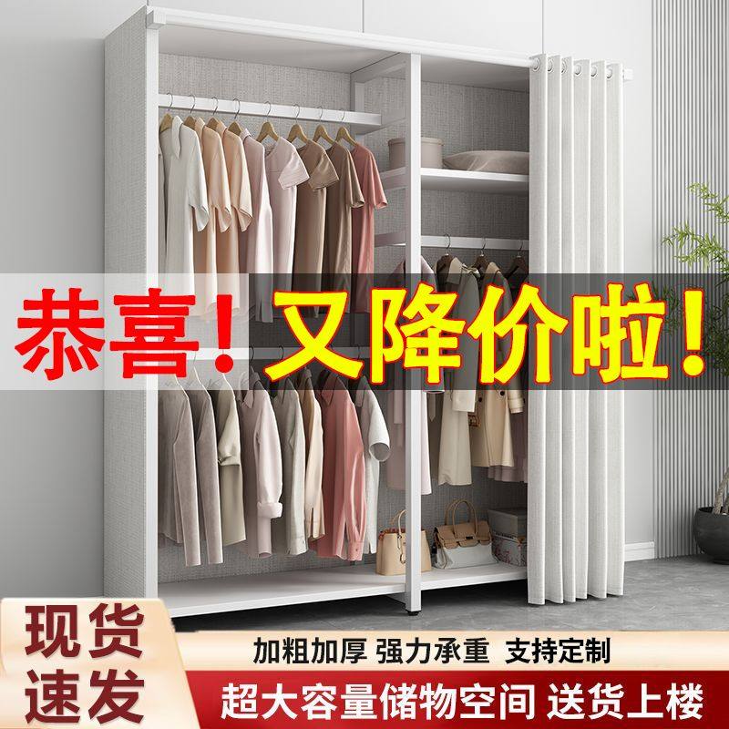 衣帽架耐用卧室挂衣架防尘衣帽间架子开放式组装衣柜收纳置物架,橡塑材料及制品,其他塑料制品,淘宝优惠券,粉丝福利购,淘宝优惠卷