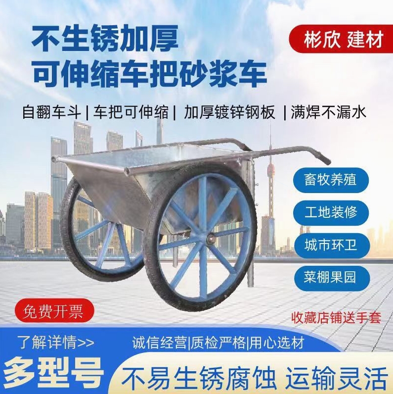 德国进口不锈加厚工地翻斗车斗车建筑农用环卫养殖推饲料车拉粪车