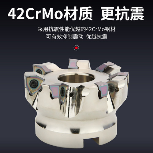 快进给双面铣刀盘通装金
