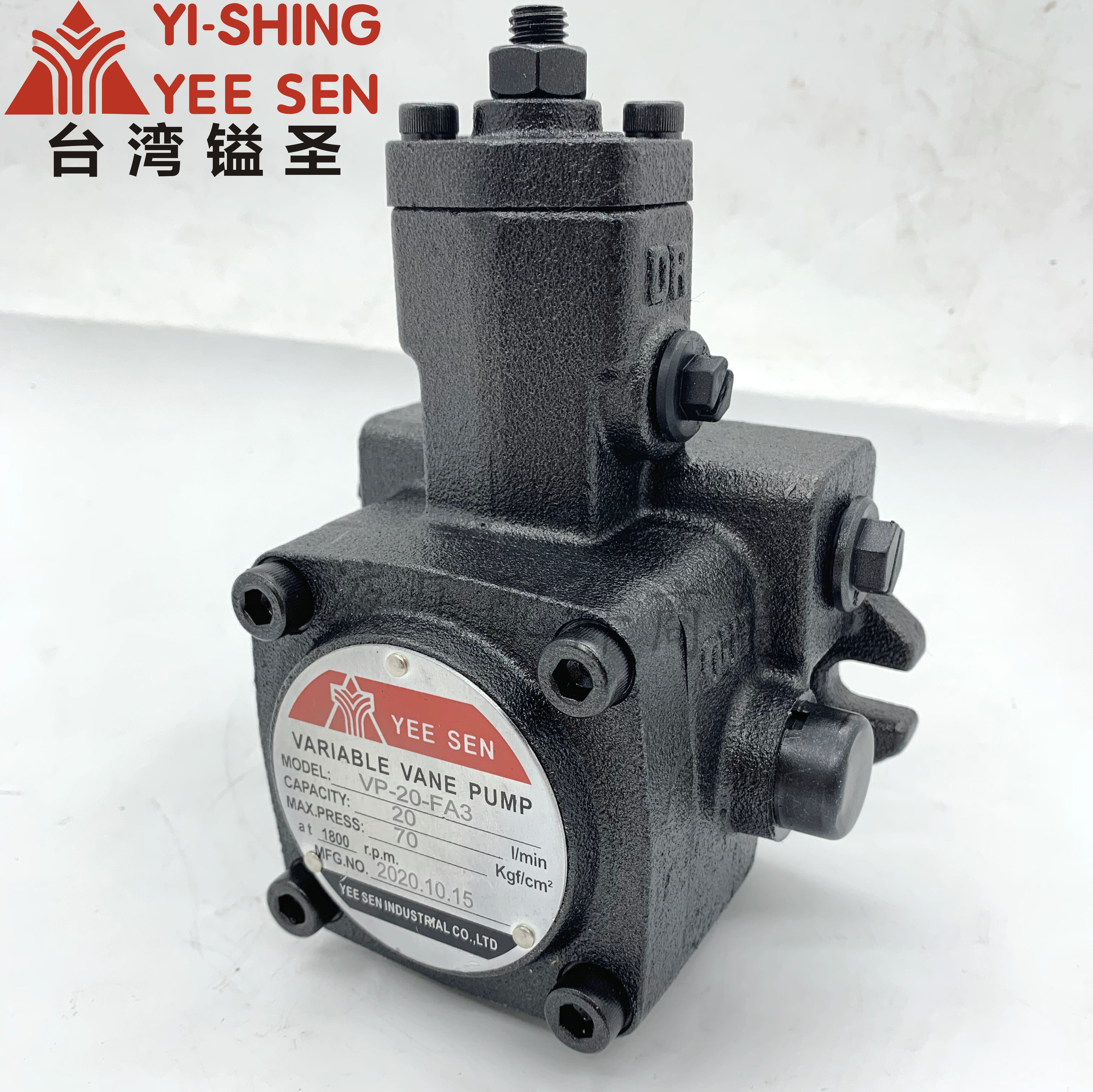 YEE SEN/YI SHING台湾镒圣VP-15/08/20/30/40-FA3/A2/A1变量油泵