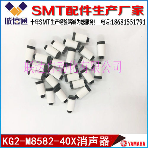 KG2-M8582-40X消声器 $KM-05 SKM-05 YV100X YV100XG 头部消声器