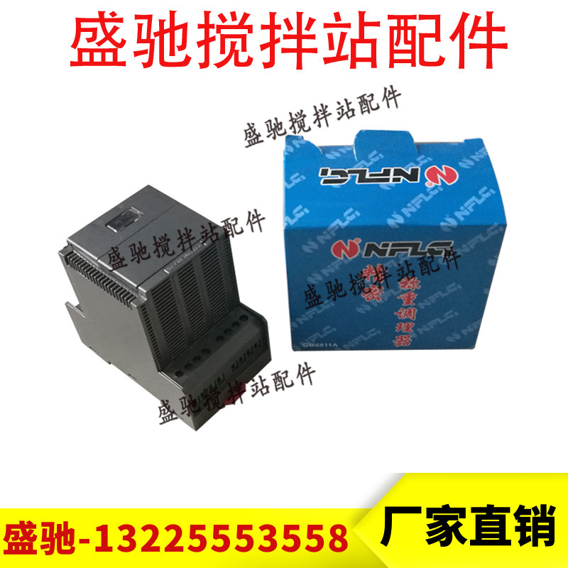 原厂正品南方路基信号变送器调理器 南方路机搅拌机站称重调理器