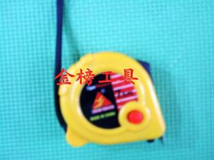10米卷尺螺丝刀家用工具组套尺子 7.5米卷尺 钢卷尺 3米 5米