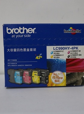 原装 兄弟LC990HY-C M Y LC990HY-4PK 6690 5890 6490 6890墨盒