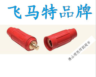 电缆快速连接器耦合装置