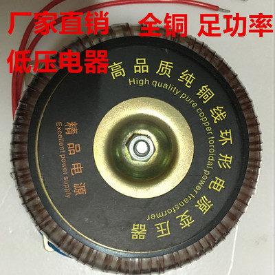 全铜线环形牛功放电源变