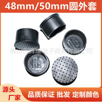 圆外套货架家具防滑脚垫