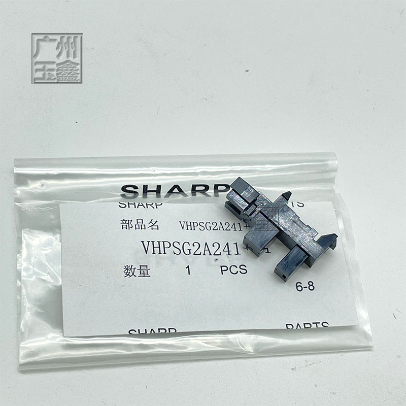 原装夏普MXM3070 M3570 M4070 M5070 M6070 M905光电传感器 2A241