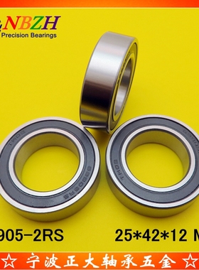 深沟球非标加宽轴承 62905-2RS 62905X2 25*42*12 254212