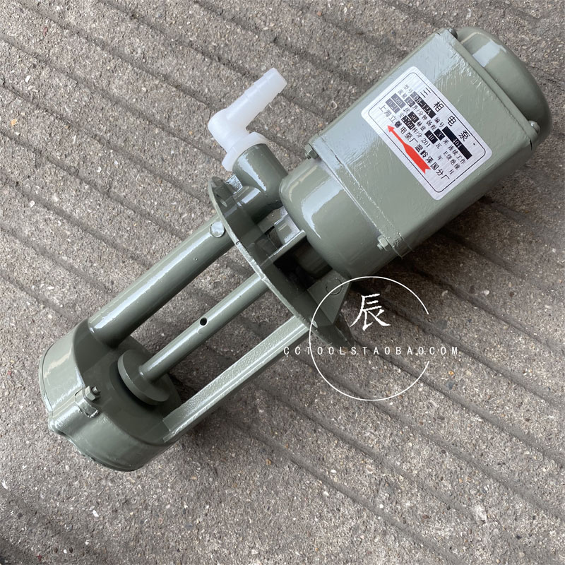 立馨铜线冷却油泵机床单