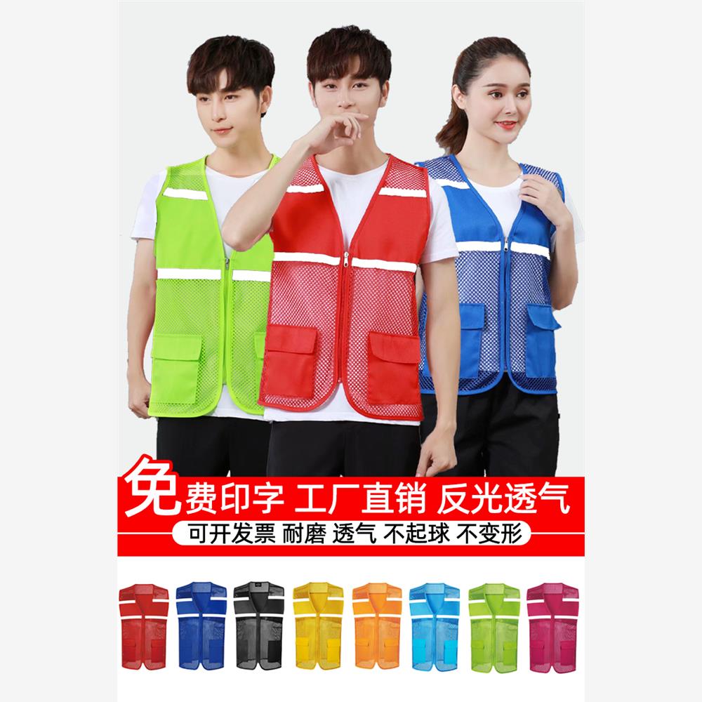达达新款工作服夏季网纱透气马甲定制logo顺丰快递外卖背心装