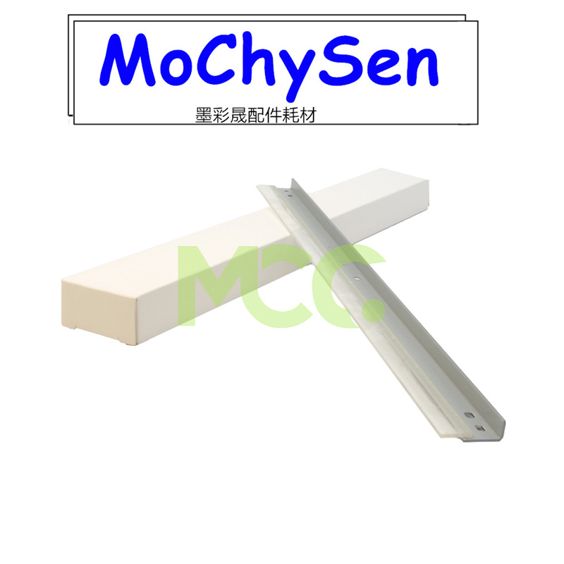 京瓷FS-C8020 8025 8520 8525 2550ci 2551ci 鼓刮板 刮刀