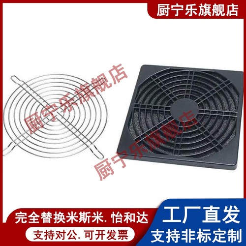 MWFG-40/50/60/70/80/92/120/MPFG-4040/50/60/70/80/92/120配件