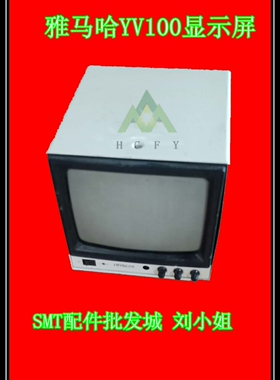 YAMAHA小显示器 YV100II YV100X YV100XE MARK点显示器 监视器
