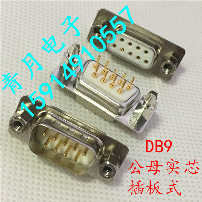 工业级公针母孔直插焊板